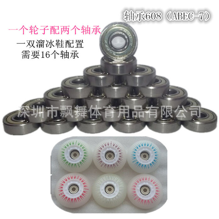 Picture of Jingying Hybrid Black Ceramic Speed Skating Bearing 608Z Ultra High Speed Roller Skate Board Single and Double Skates ABEC-11 High Grade