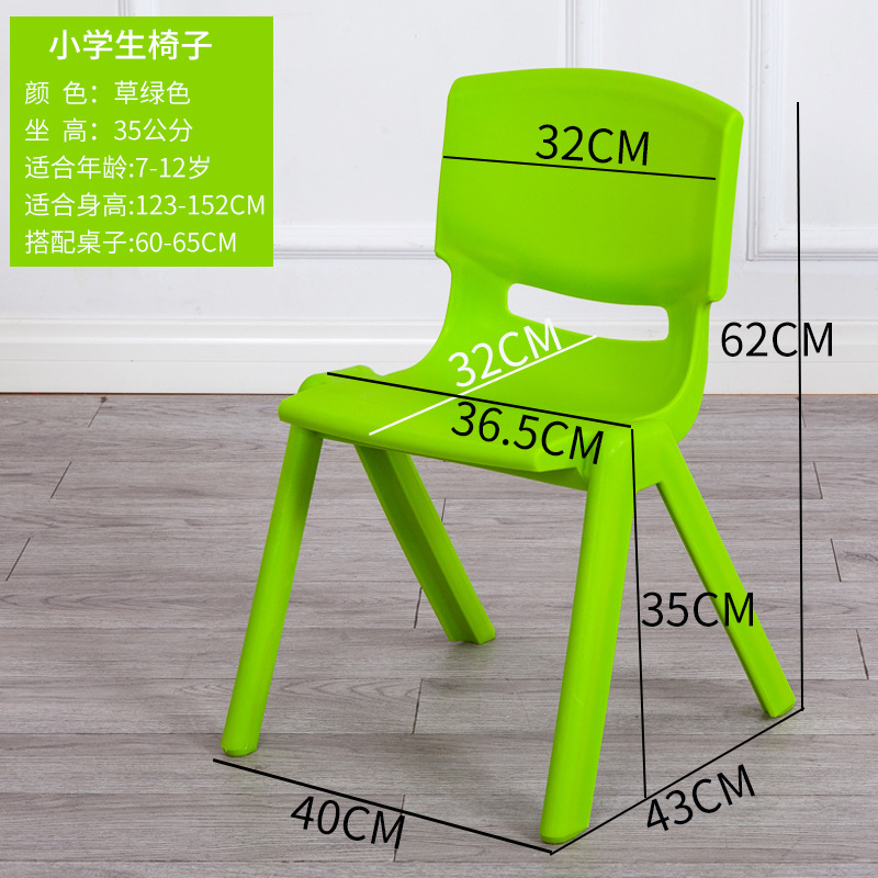 Picture of Thickened Kidsren's Plastic Back Chair 38cm High Primary School Student Stool Training Tutoring Class Writing Rubber Chair Wholesale