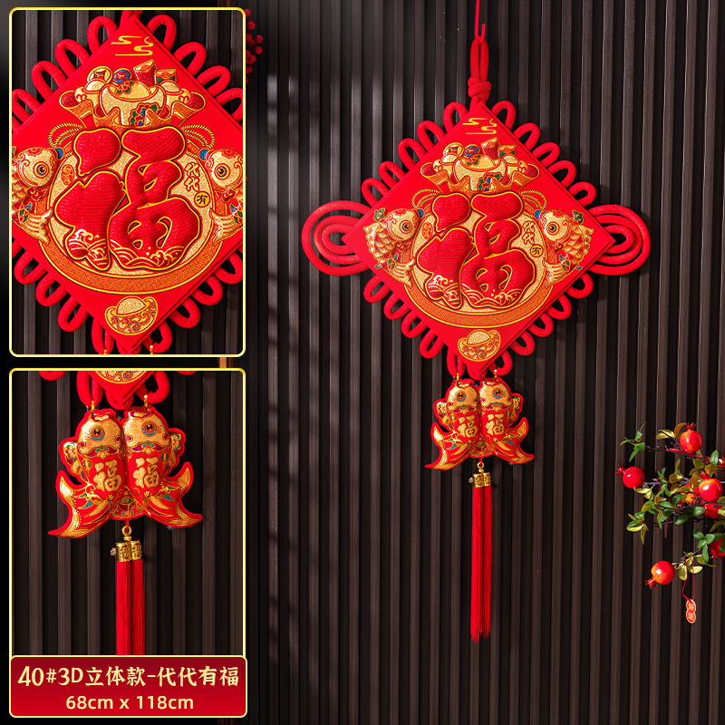 Picture of Chinese Knot Pendant Living Room Large Tv Wall New Year Blessing Character Housewarming Entrance Spring Festival Pendant Chinese Knot Wholesale