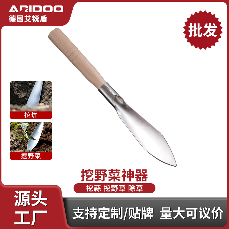 Wholesale vegetable shovel for digging wild vegetables, specialized gardening stainless steel shovel, small size flower gardening tool, eco-friendly flower care tool, household vegetable growing