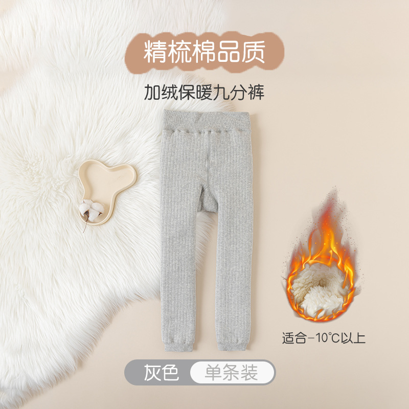 Picture of Girls' Leggings Autumn and Winter fleece-lined Baby Pantyhose Baby Warm Solid Color Children Pantyhose Thickened One-piece Pants