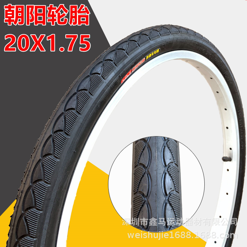 Chaoyang bicycle tire 20*1.75 folding bicycle outer tire 20 inch 20X1.75