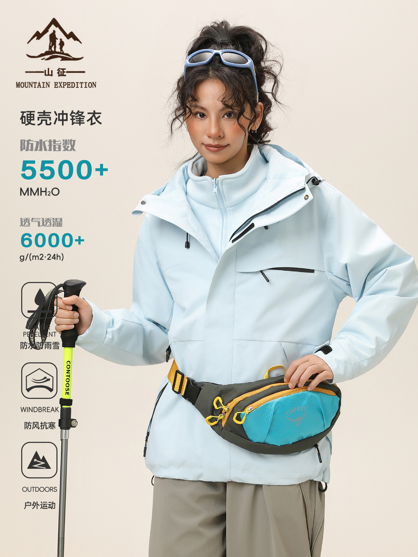 Luo Tuo's same blue jacket for women 2025 new three-in-one outdoor waterproof small man is super good-looking and matching