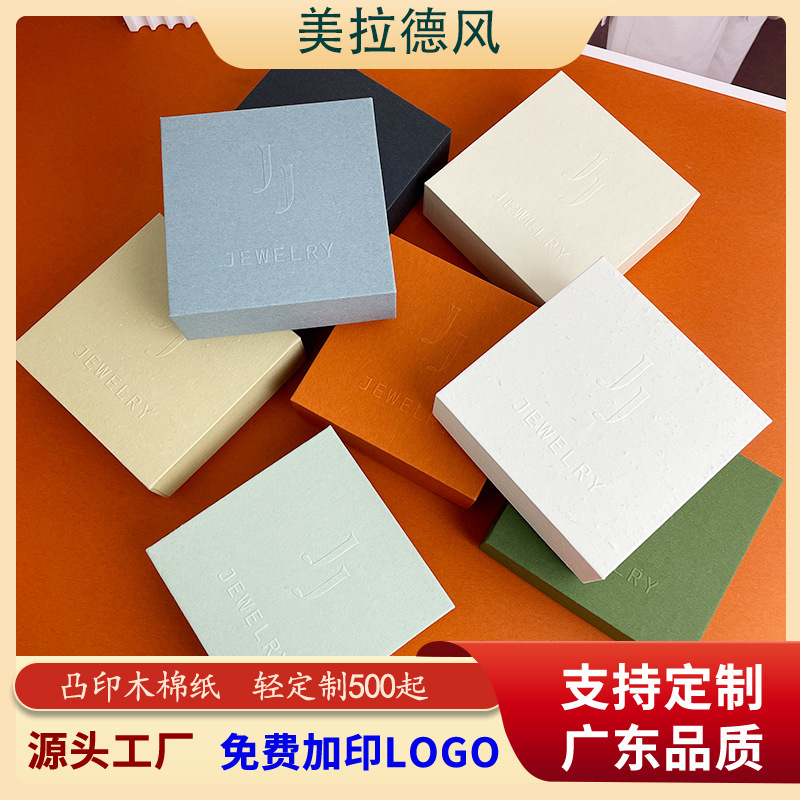 Heaven and Earth Cover Jewelry Box Ring Box Necklace Box Jewelry Box Packaging Jewelry Packaging Box Gift Box Jewelry Gift Box