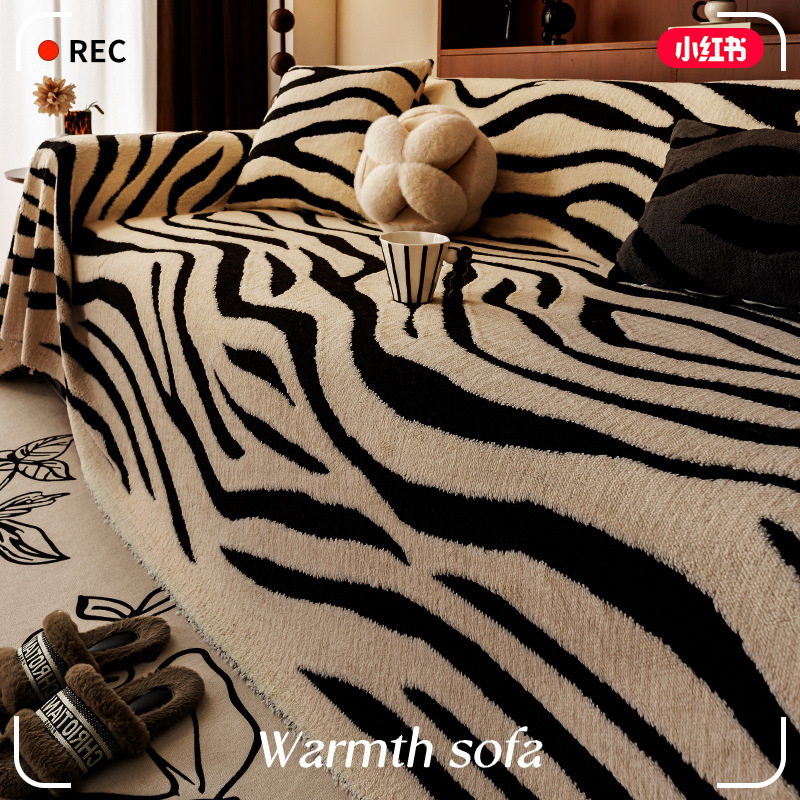 High-End Sofa Towel Cover 2025 New Autumn and Winter Universal Full Cover Non-Slip Cushion Plush Sofa Cover Blanket