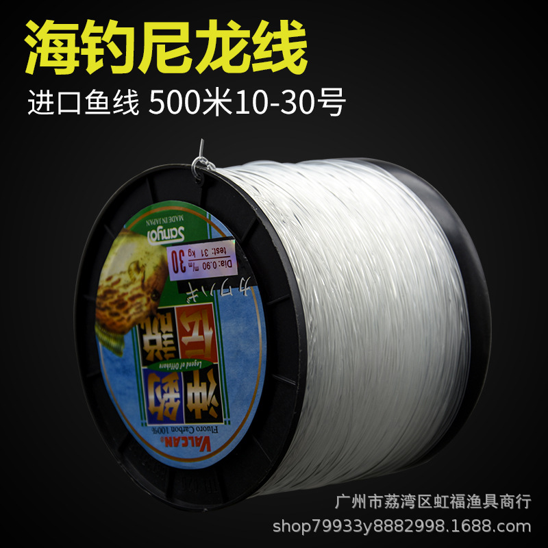 Special offer wholesale 500 Mitt large sea fishing line sub-line fishing line 35 large fishing line fishing line