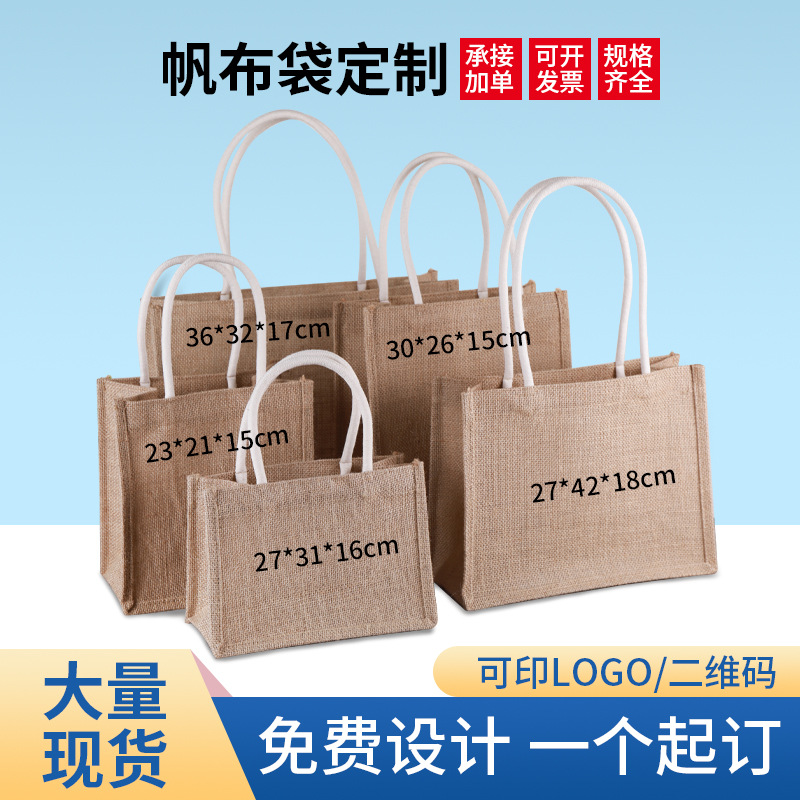 Jute tote bag vintage creative film-coated linen bag foreign trade advertising printing gift bag jute tote bag custom
