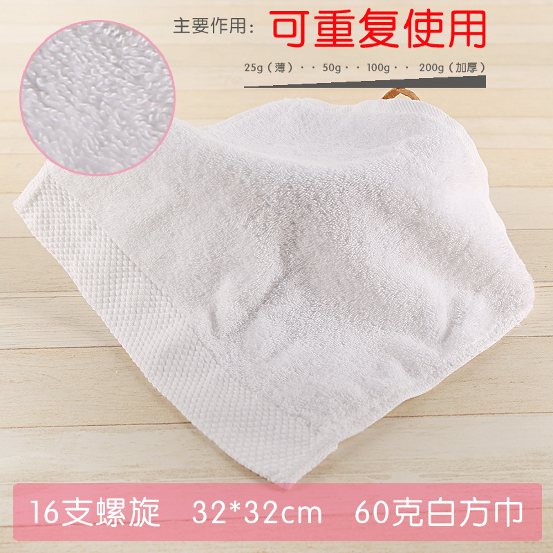 Picture of White square towel wholesale kindergarten small square cotton Star hotel catering KTV disposable cotton square towel