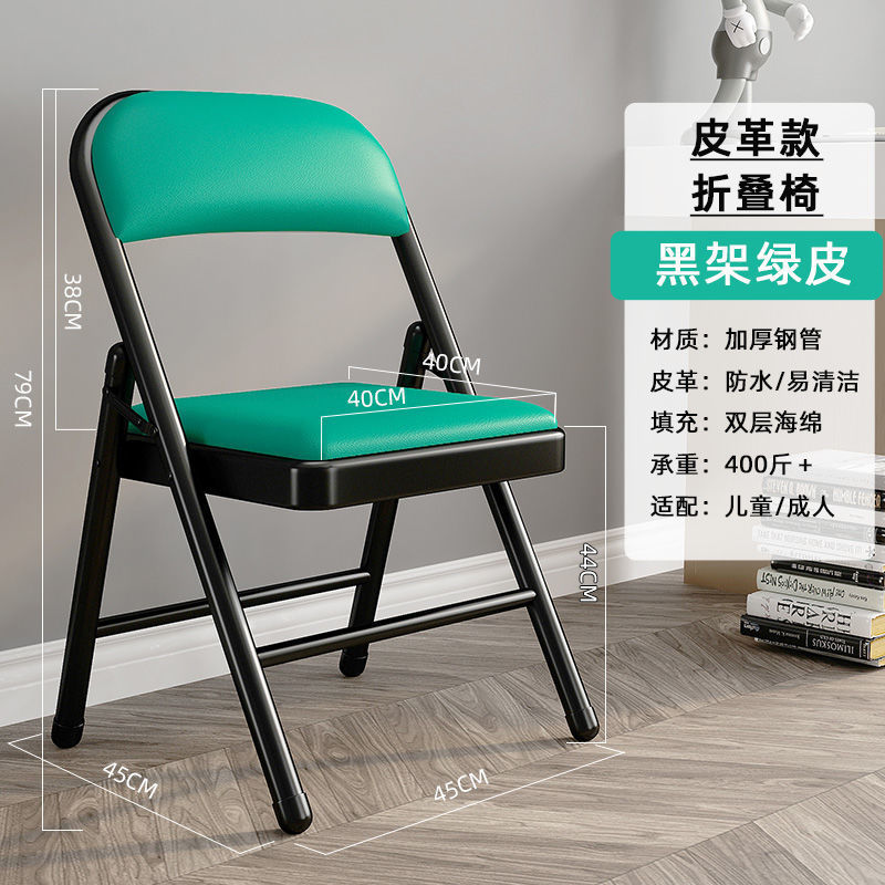 Picture of Simple stool, back chair, home folding chair, portable computer chair, training conference chair, dining chair, dormitory office chair