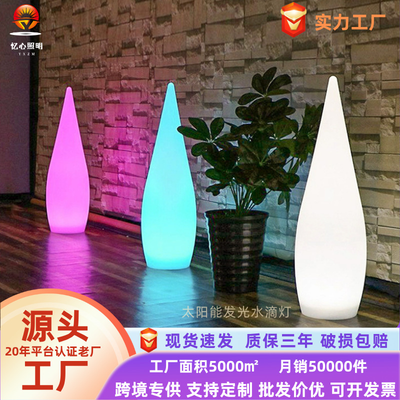 Outdoor Water Drop Light Solar Garden Light Lawn Light Hotel Campground Decorative Light Landscape Light Garden Floor Light