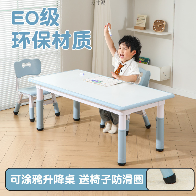 Kindergarten Tables and Chairs Children's Learning Table Liftable Special Desk Baby Early Education Graffiti Toys Drawing Table