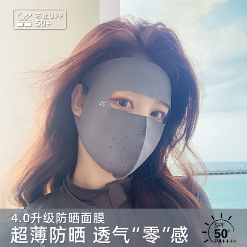 Mask sun protection female eye protection corner breathable summer sun protection UV protection outdoor sports seamless Ice Silk sun protection mask