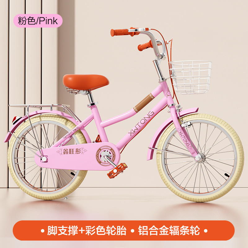 Picture of Children's Bicycle Girls 6-8 Years Old 12 Years Old Children's Bicycle Primary School Boys 18-20 Inch 22 Inch Pedal Bicycle