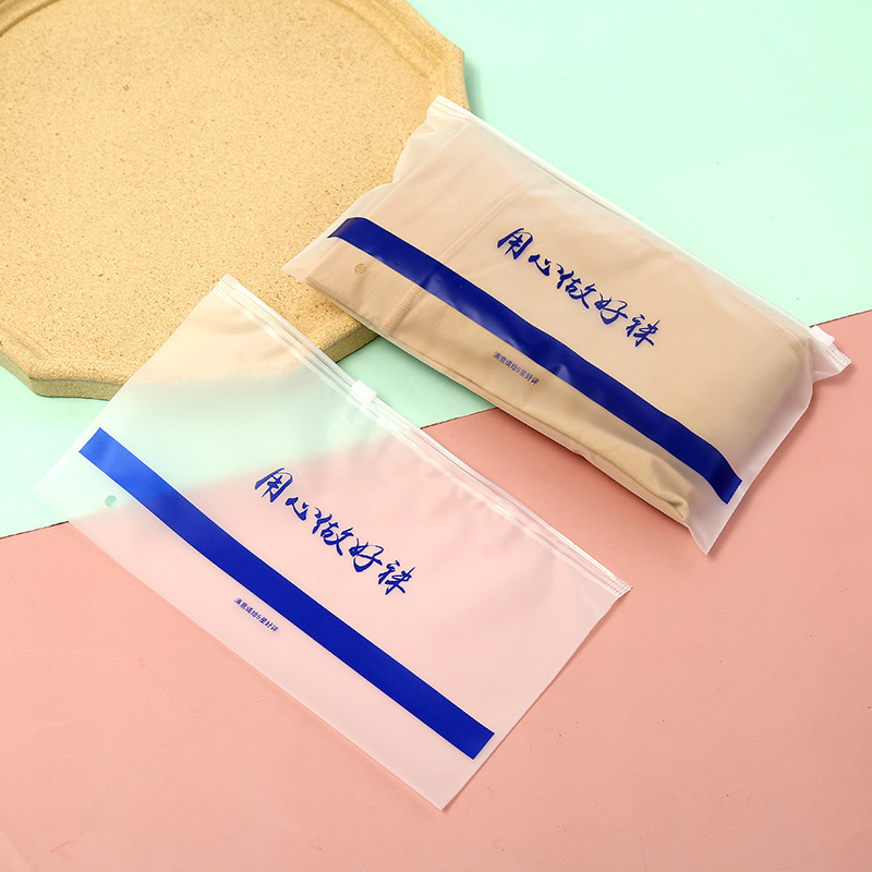 Sock Zipper Bag Frosted Eva Customizable Intimates Clothing Packaging Bag Plastic Ziplock Bag Wholesale Sealed Bag Clothing