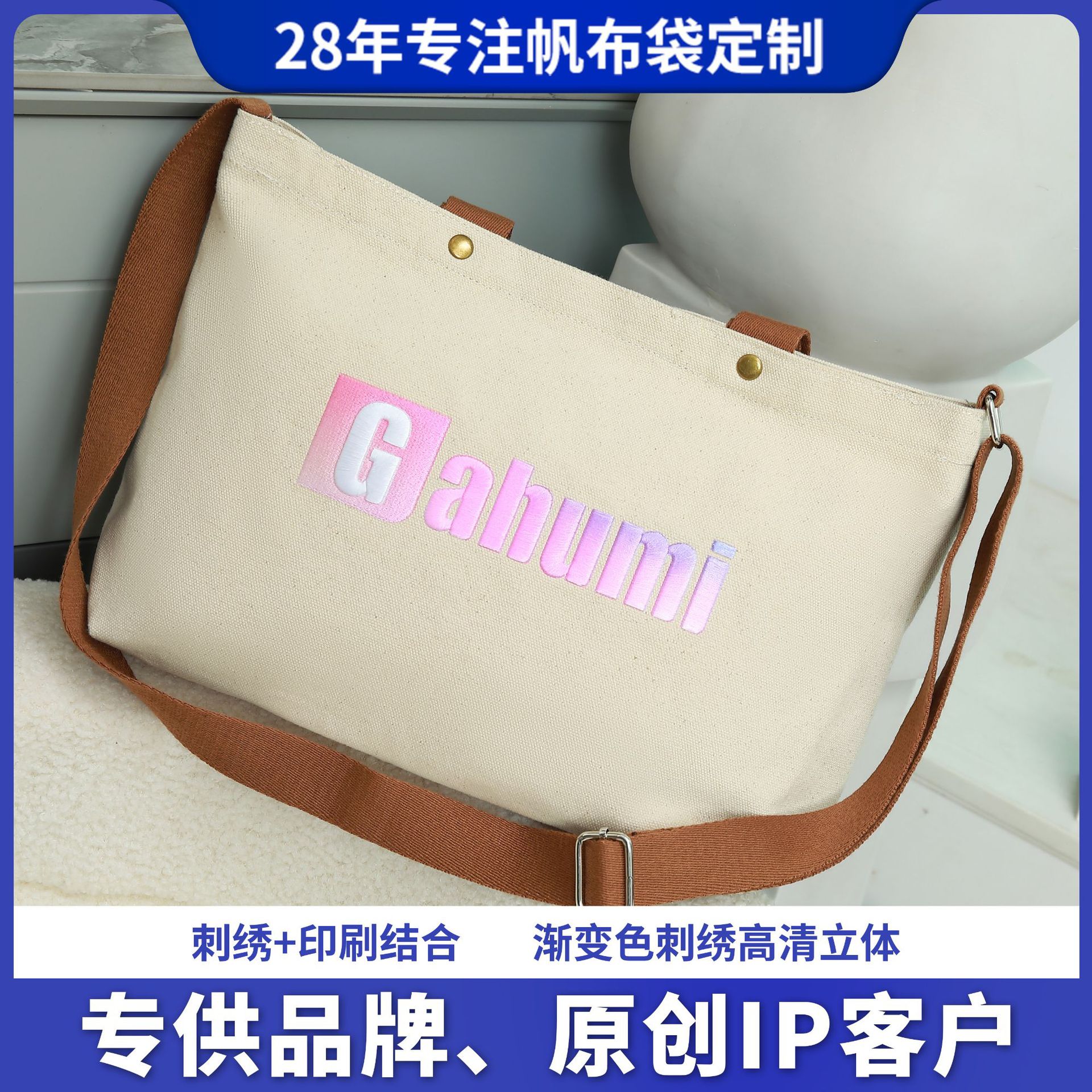 Manufacturer Handbag Canvas Custom Logo Embroidery Printed Shoulder Canvas Bag Brand Corporate Classy Canvas Bag Customization