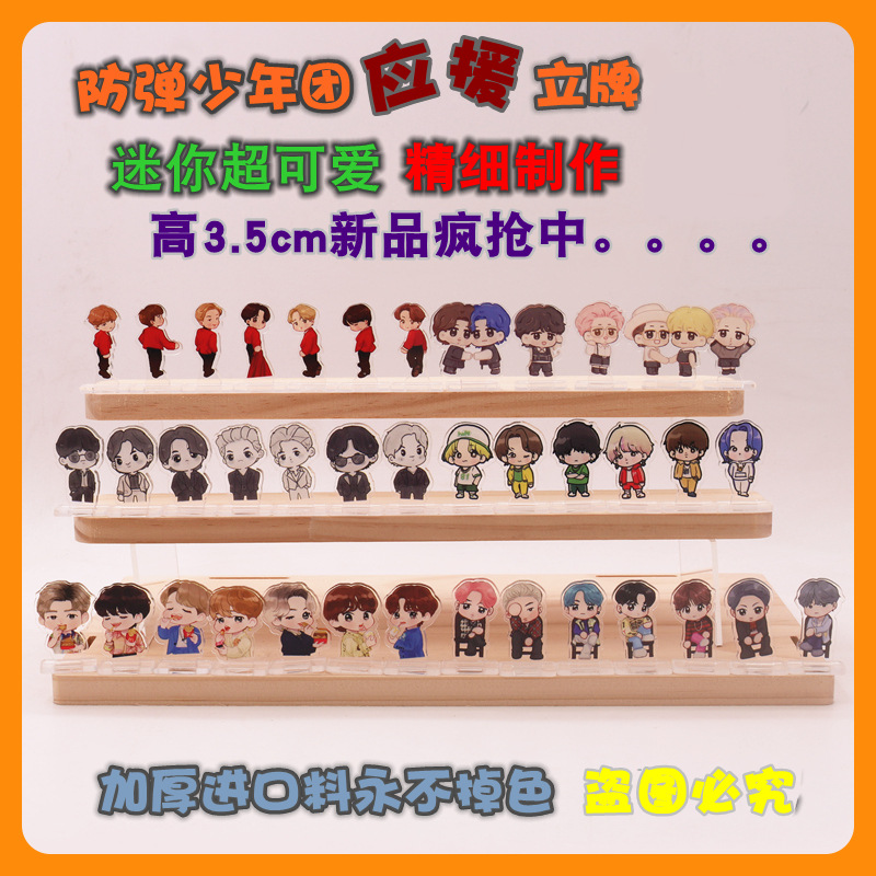 Picture of Bts Peripherals Tian Bao Guo Jin Taeheng Zheng Xipu Zhiqi Mini Stand Night Scene