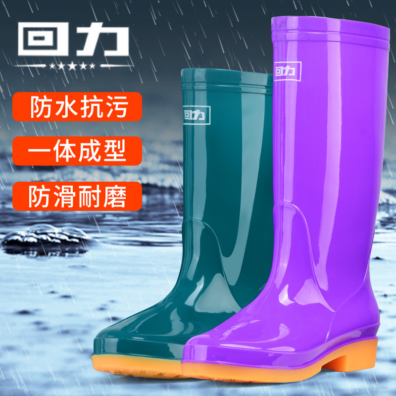 Picture of Pull-Back Rain Boots for Women 813 High-Top Adult Rubber Kitchen Work Rain Boots Women's Non-Slip Thickened Low Heel