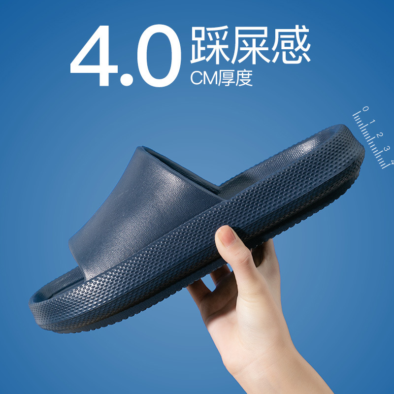 Picture of Squishy and Bouncy Feeling Slippers for Women in Summer, Non-Slip, Bathroom, Bathing, Couples, Thick-Soled Home, Men's Slippers, Summer Simple
