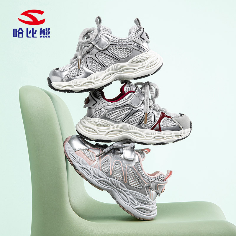 Habib bear single net summer new boys sneaker mesh breathable torre shoes summer running shoes a generation of hair