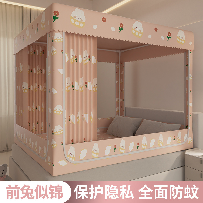 Picture of New Bed Mantle Mosquito Net Full Shading Ins Style Princess Style Bedroom Fully Enclosed Simple Single Double Household
