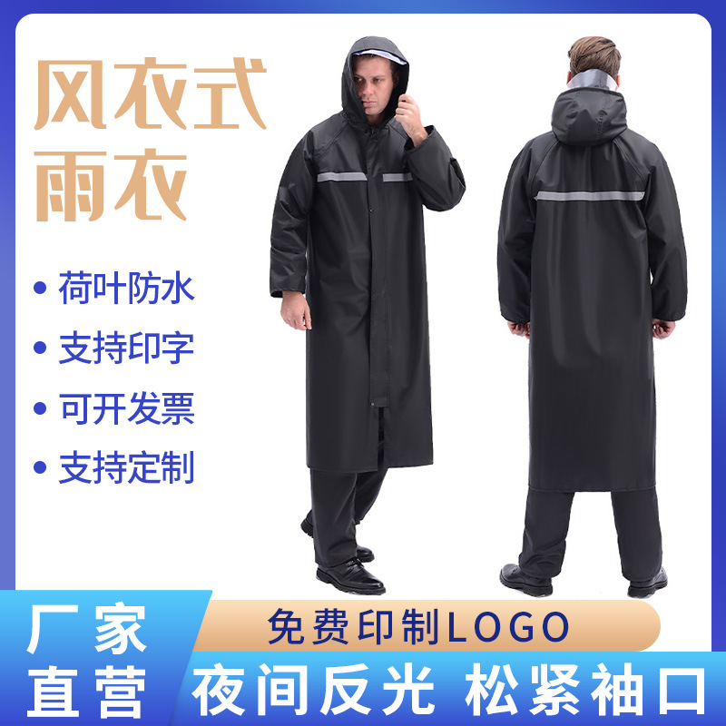 Factory Direct Sales Oxford Cloth Thickened Long One-Piece Raincoat Adult Outdoor Labor Protection Full Body Reflective Raincoat Wholesale
