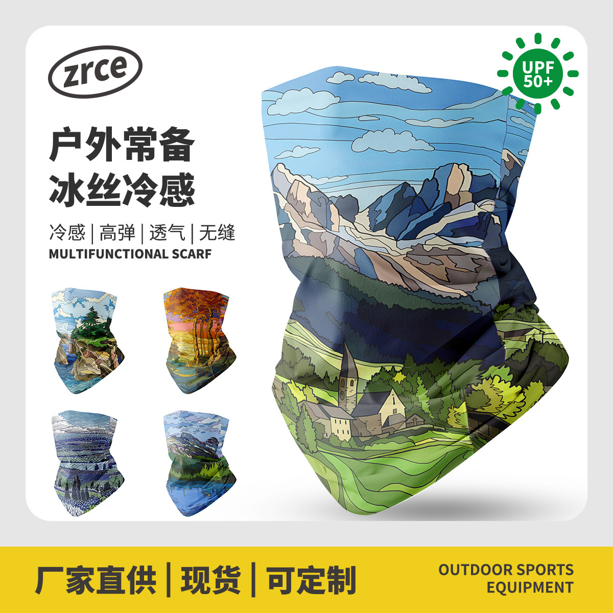 Ice Silk Cycling Mask, Fishing Sun Protection Neck Scarf, Sunshade Face Towel, Neck Gaiter for Men, Summer Driving Magic Headscarf for Women, Breathable