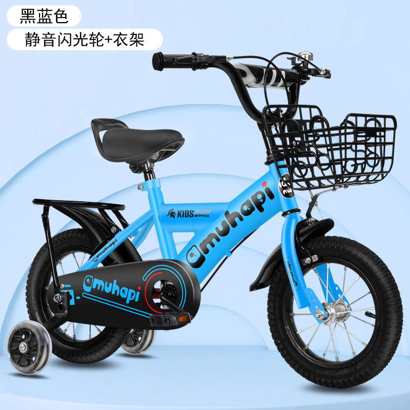 Picture of Children's Bicycles 3-5 Years Old-7 Years Old-8 Years Old Bicycles with Auxiliary Wheels for Boys and Girls Riding Kidsren's Bicycles for Kidsren