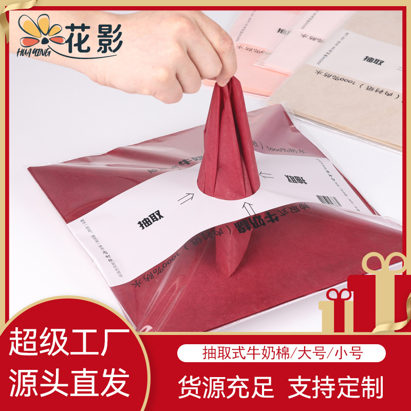 Customized Removable Milk Cotton Waterproof Flower Wrapping Paper Tissue Paper Bouquet Wrapping Flower Paper Lined Fruit Gift Box Pad Paper
