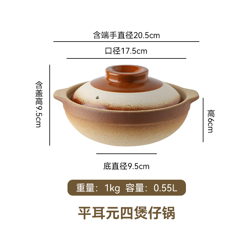 Picture of Commercial Pot Rice Rice Noodles Braised Chicken and Stone Pot Bibimbap Casserole Soup Pot Gas Stove Casserole Ceramic Pot