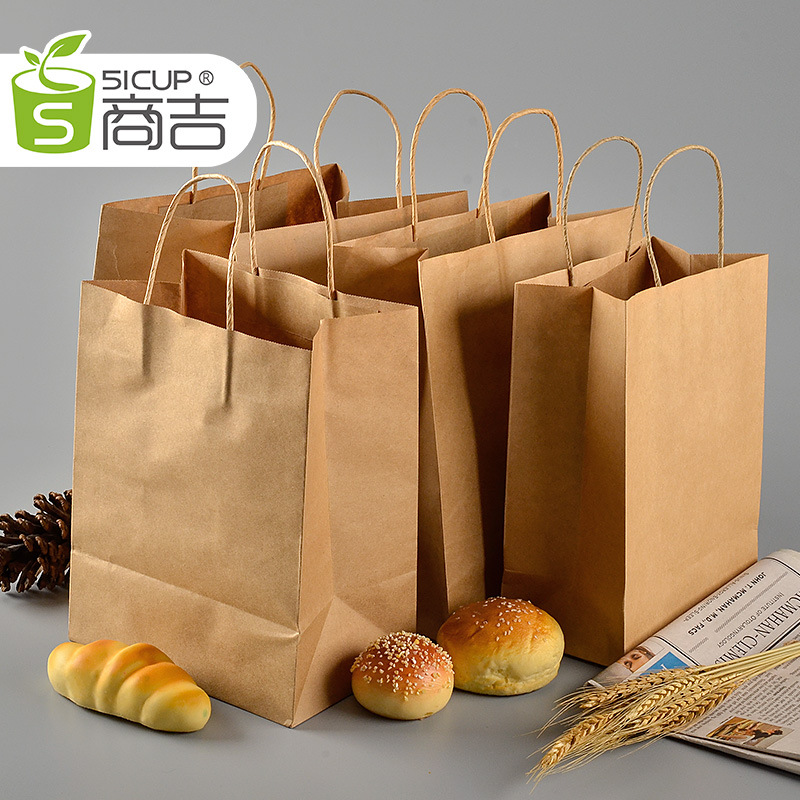 [Customized] Shanghai Shangji Kraft Paper Handbag Takeaway Paper Bag Noodle Bag Shopping Bag Thickened