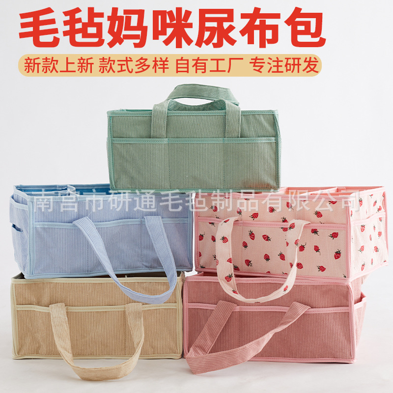 New felt mommy bag in stock wholesale cross-border Amazon diy partition storage baby diaper storage bag