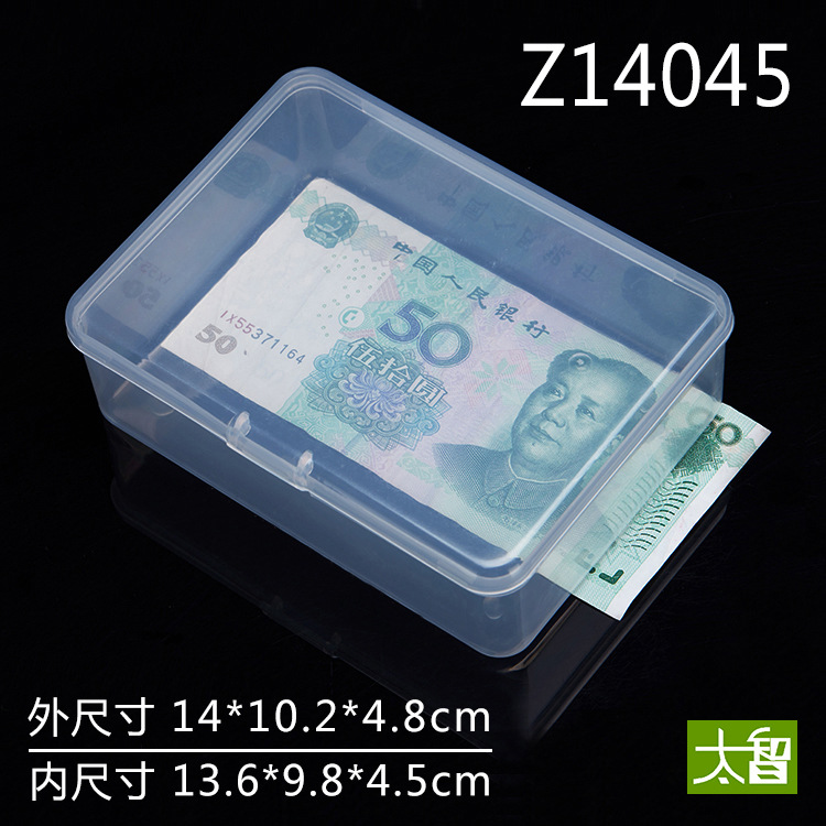 Tools plastic box transparent plastic parts box rectangular single grid element box with lid storage box storage box