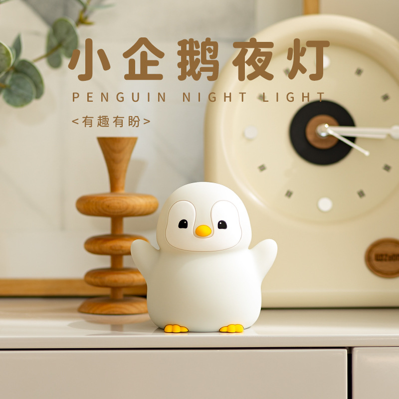 Cross-border New Little Penguin Night Light Silicone Clap Light Bedroom Atmosphere Bedside Lamp Charging Creative Ornaments Gift