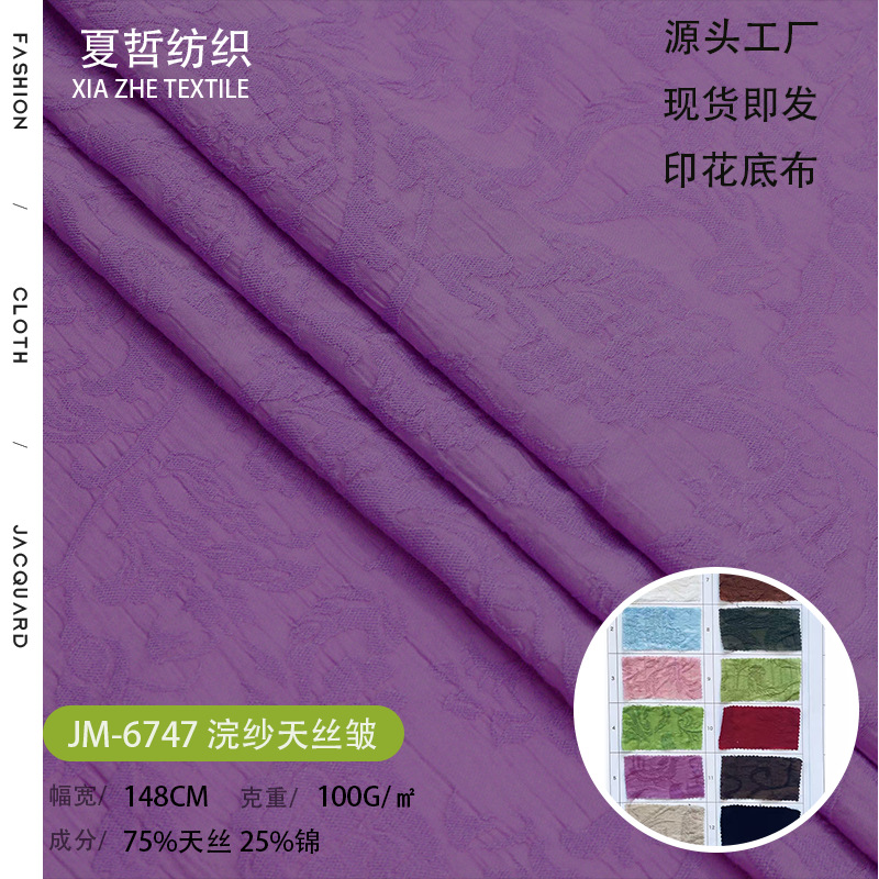 Jm-6747 Tencel Wrinkled Thin and Soft New Chinoiserie Dress Han Dynasty Fashion Children's Clothing