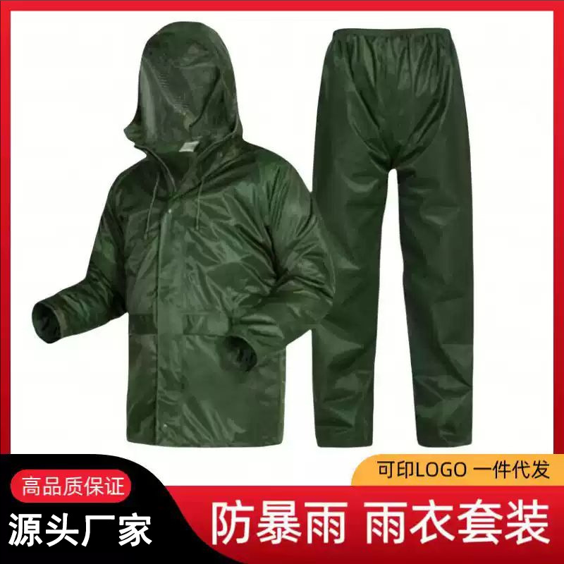 Olive Green Raincoat Split Men's Outdoor Cycling Rescue Flood Prevention Thickened Full Body Rainproof Clothing and Rain Pants Set