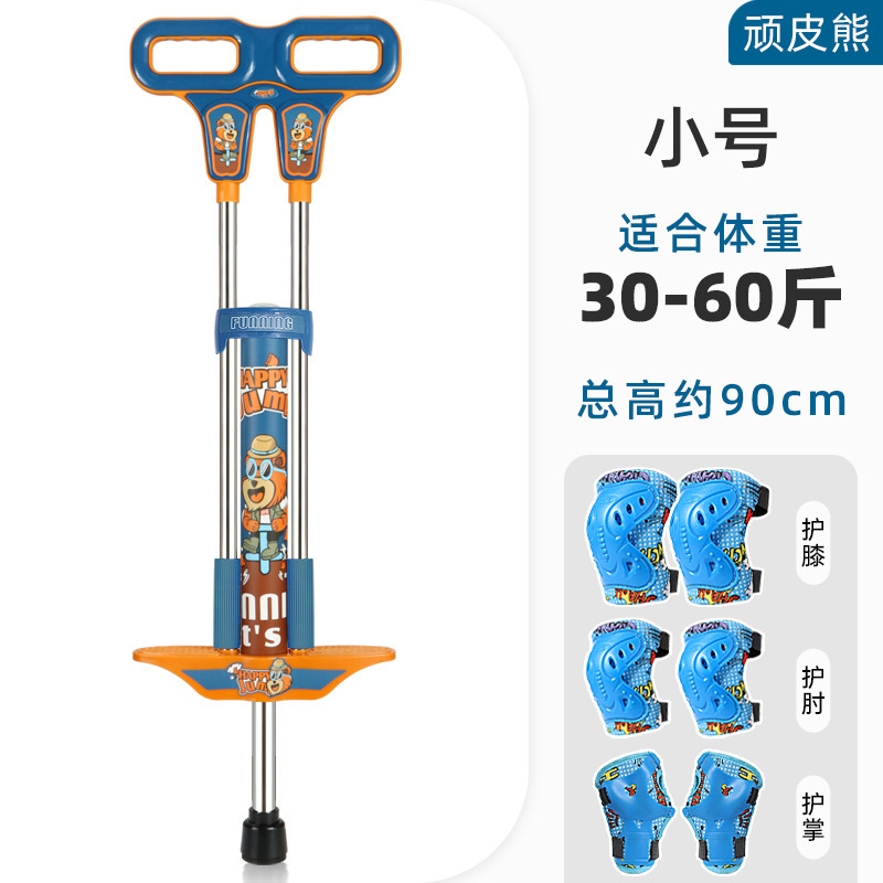 Picture of Doll Jump Children's High Jump Fitness Student Jumper Bouncing Outdoor Jumping Rod Jumping Rod for Adults and Children