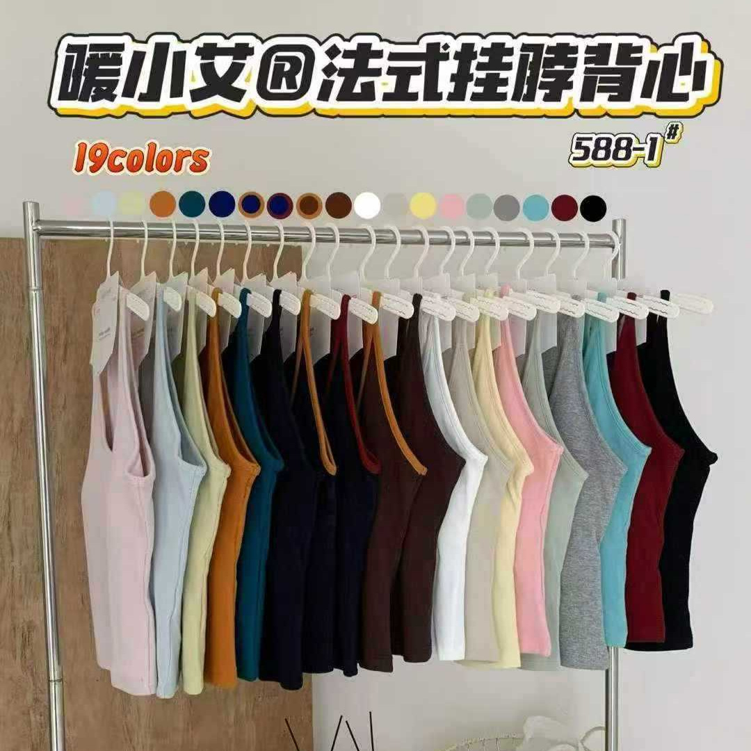 Summer Style Warm Xiaoai 588-1 Halter Neck Tank Top, Wonderful Multi-Color French Sexy Backless Slim Fit Padded Camisole
