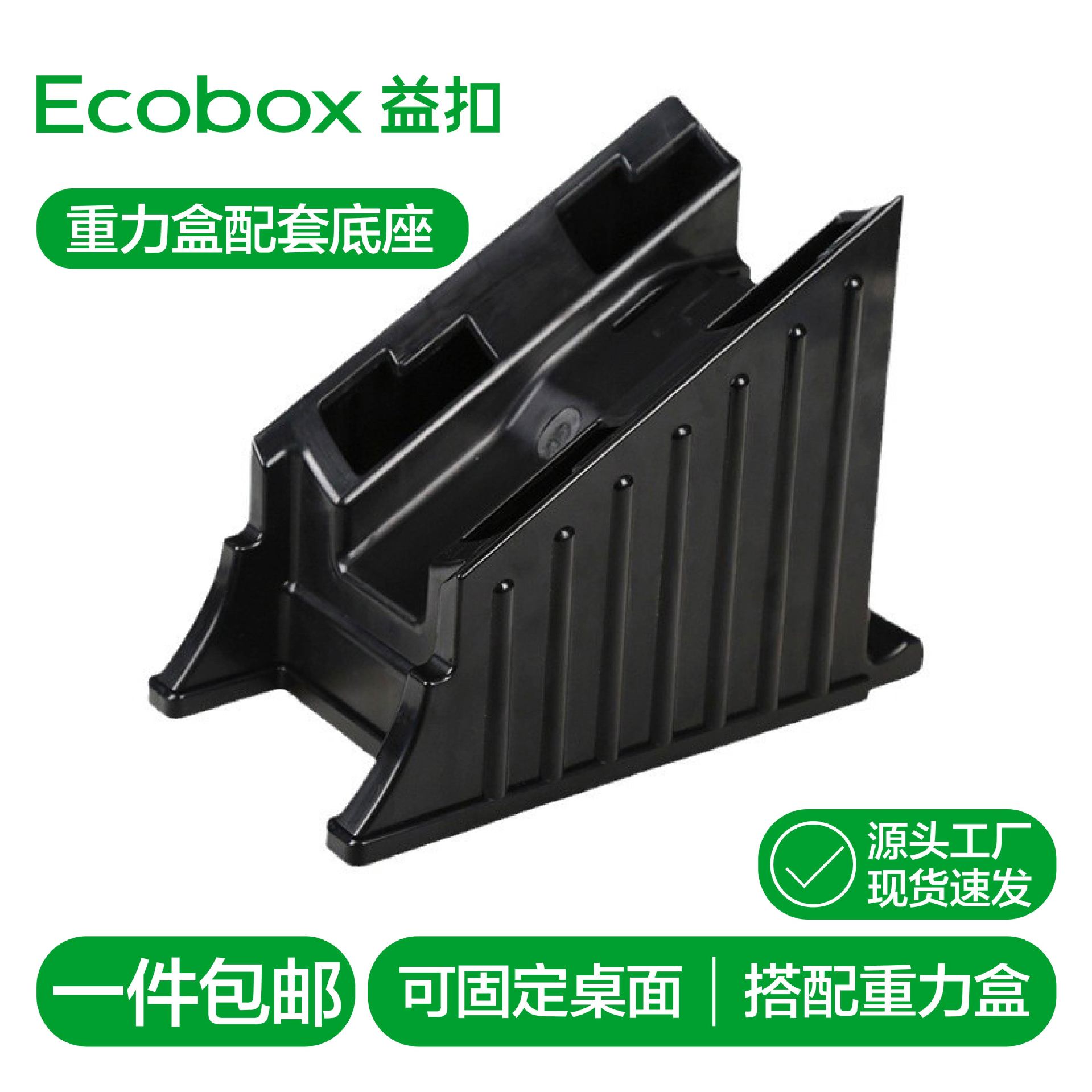 Dispenser for Candy and Chocolate Beans with Gravity Box, Black Base, Hook, Plastic Spout Cover, Drawstring Set, and Storage Accessories