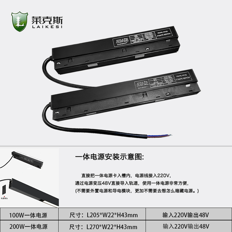 Picture of LED Main Lamp Intelligent Home Embedded Dark-mounted Light-mounted Living Room Lighting Embedded Black 48V Magnetic Track Lamp