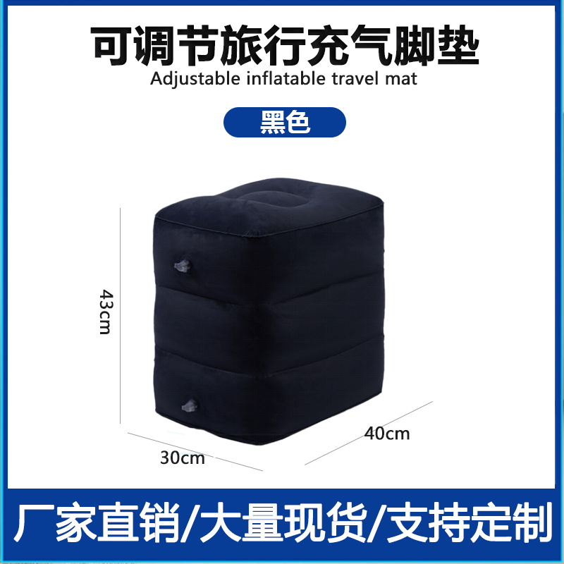 Picture of Factory in stock Inflatable Mat Foot Pad Inflatable Stool Footstool Travel Air Cushion Three-Layer Flocking Foot Pad Adjustable Foot Stool