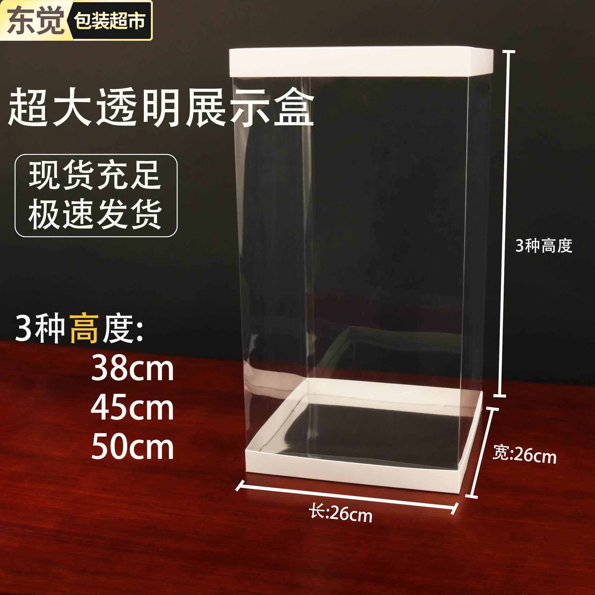 Plush Doll Gift Box, Transparent Storage Box for Figurines, Cotton Doll Storage Box, Wedding Gift Box