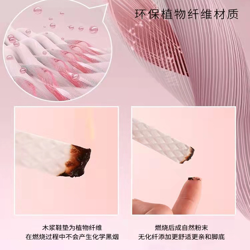 Picture of Disposable Wood Pulp Insole Ultra-thin Sweat Absorbing Breathable Comfortable Sweat-proof Paper Insole Summer Thin Wooden Pulp Insole