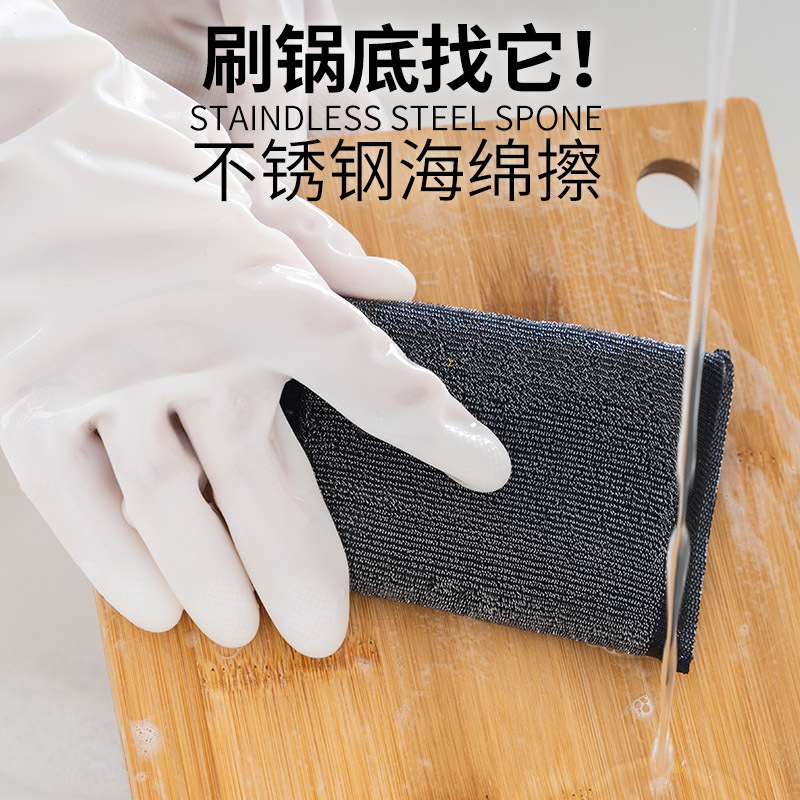 Picture of Stainless steel sponge scrubbing and descaling steel wire cloth kitchen washing pot scrubbing pot artifact cleaning cloth steel ball scouring pad