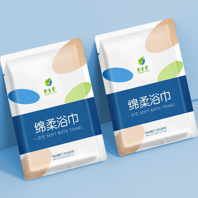 Picture of Disposable Bath Towel Travel Individually Packaged Compressed Towel Thickened and Enlarged Hotel Supplies Towel Bath Towel Set