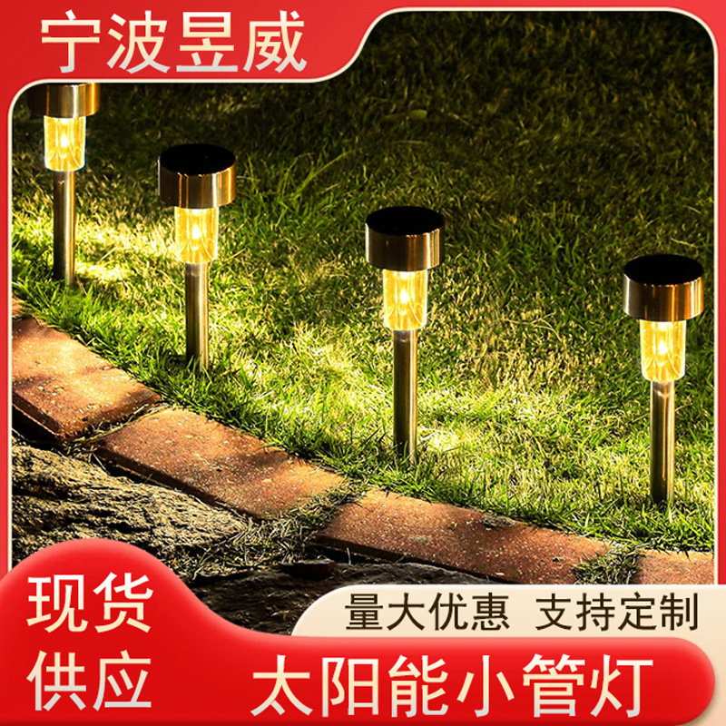 Solar stainless steel outdoor lighting small tube lamp lawn lamp courtyard villa decorative night light ground plug small tube lamp