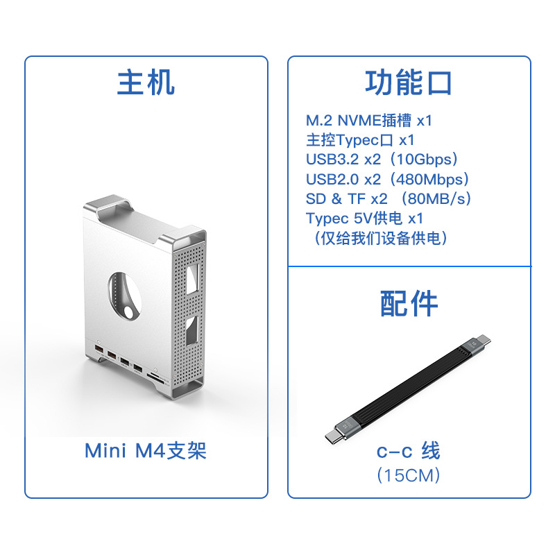 Picture of Mac Mini M4 Bracket Docking Station M.2 Nvme Solid State Drive Box Usb3.2 Splitter 10g Docking Station