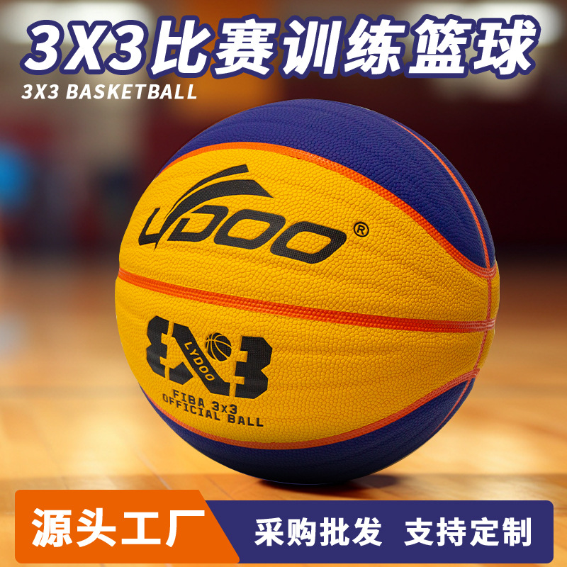 Leydo 3x 3 Basketball Street Game Moisture Absorbing Waves Basketball Men's 3v3 Special Ball in stock No.6 Basketball