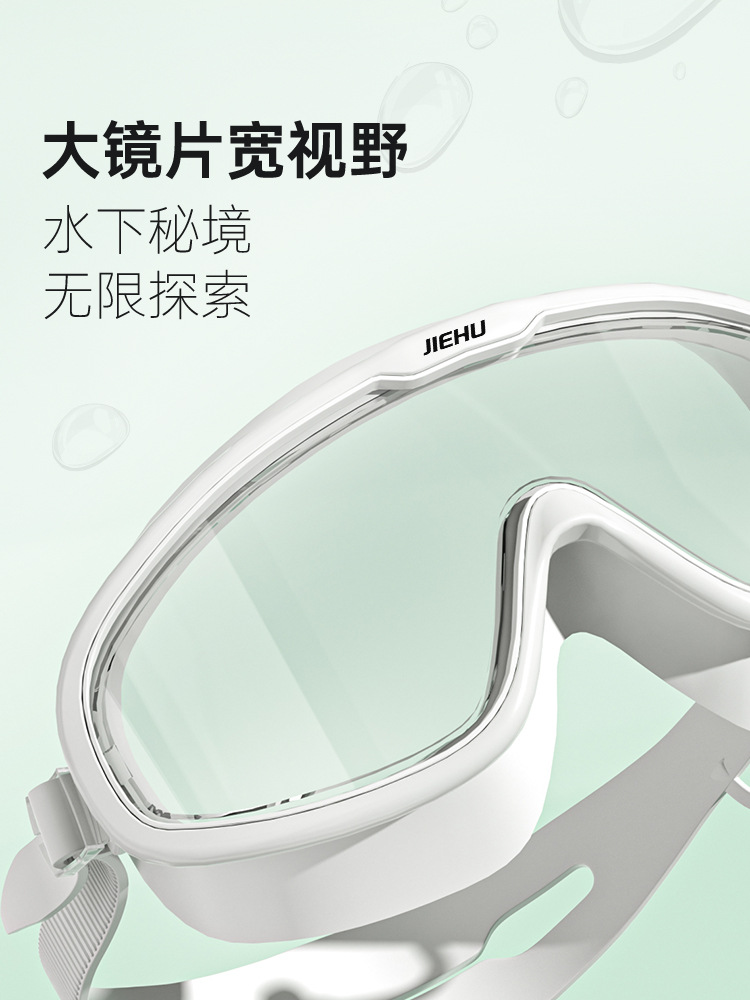 Picture of Swimming Goggles Big Frame HD Men's and Women's Swimming Equipment Myopia Swimming Goggles Adult Anti-fog Swimming Goggles Swimming Cap Professional Set