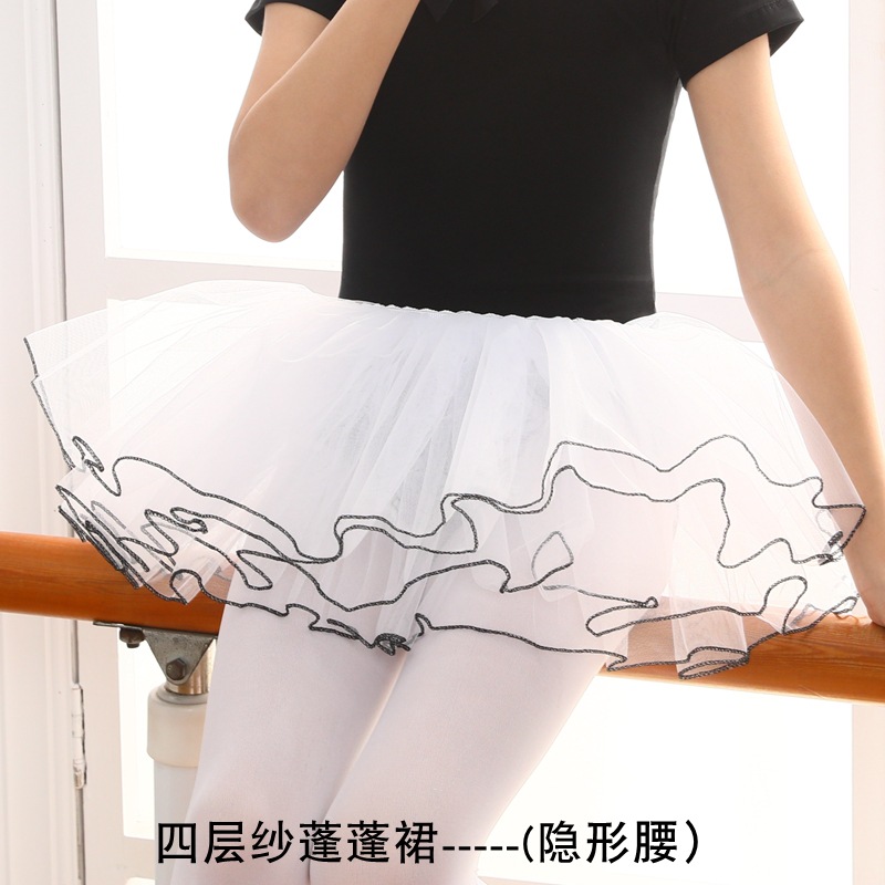Picture of New Children's Dance Ballet Dress Mesh Puff Dress Six-One Performance All-match Dance Half-length Princess Cake Dress