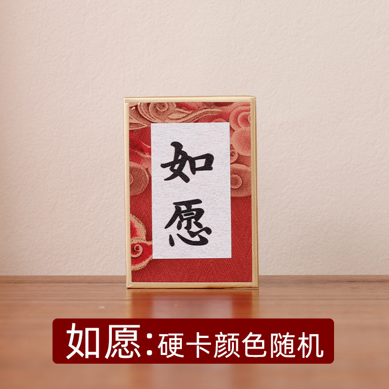 Picture of Mini Song Jin Hard Card Calligraphy Photo Frame Table Rice Paper Desktop Decorative Picture Frame diy Wenchuang Handwritten Calligraphy Ornaments